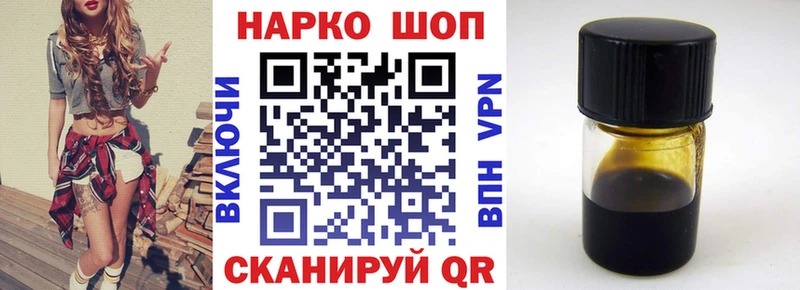 Купить наркоту Назрань Alpha-PVP МДМА Меф ГАШ КОКАИН