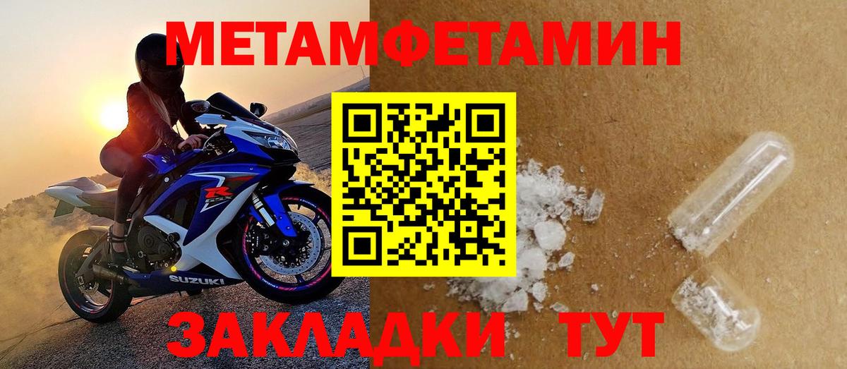 АМФЕТАМИН Premium  АМФЕТАМИН  Назрань  Amphetamine 