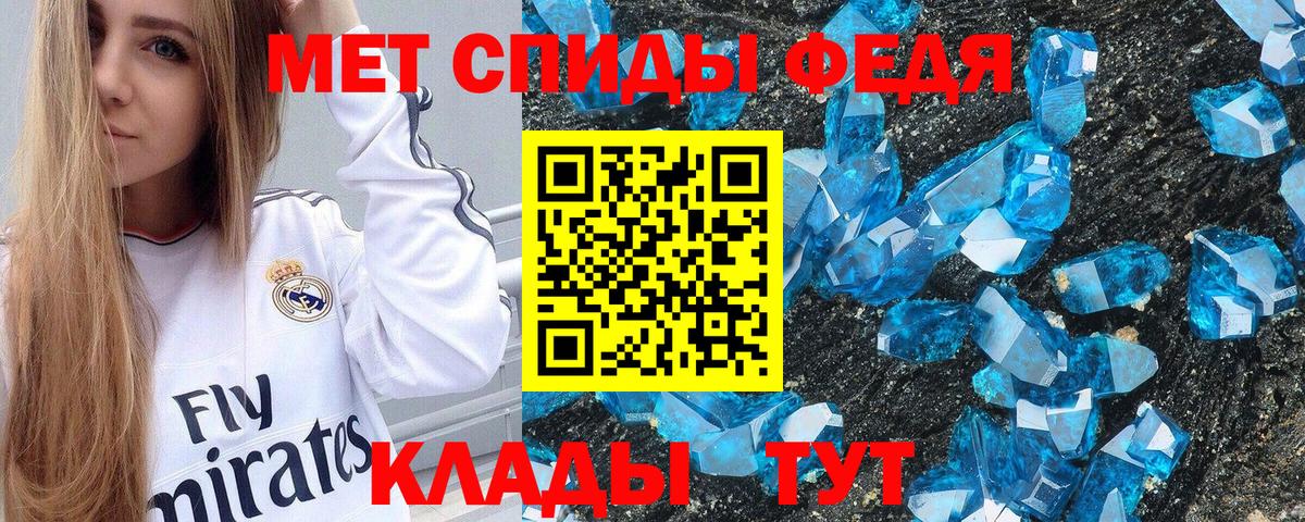 Амфетамин  Вход с VPN  АМФ  Назрань  АМФЕТАМИН Розовый 