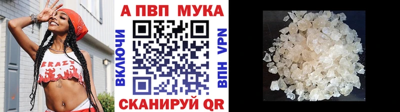 наркота Назрань Alfa_PVP Crystall