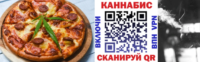 Еда ТГК марихуана  hydra   Назрань 