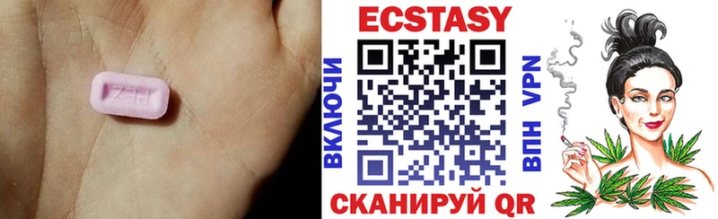 закладки Назрань ЭКСТАЗИ TESLA