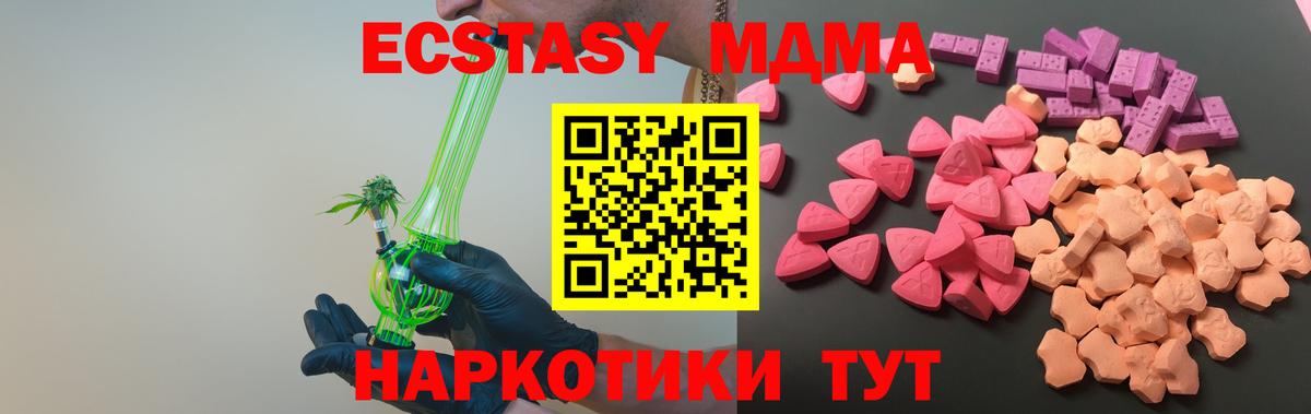 Ecstasy VHQ Назрань