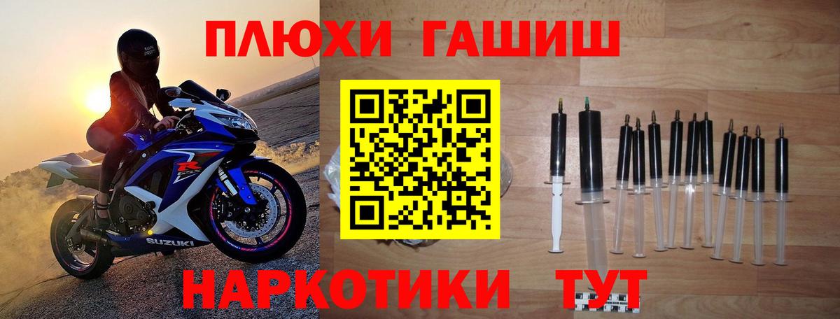 Назрань  ГАШ Cannabis  Гашиш  Вход с VPN 