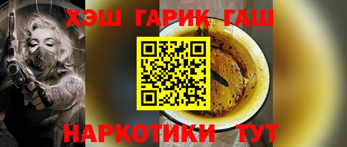 Гашиш 40% ТГК  ГАШ гашик  Назрань 