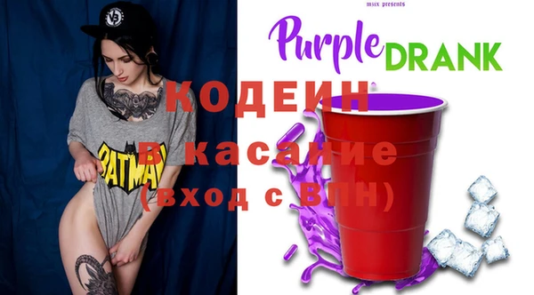 ALPHA PVP Лихославль