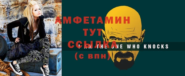 молекула духа Аксай