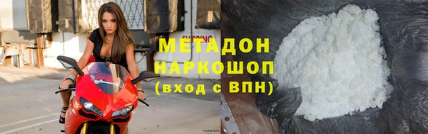 ALPHA PVP Лихославль