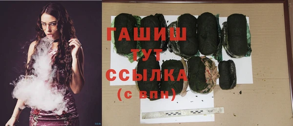 гашишное масло Лиски