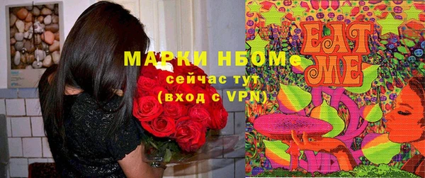соль курить ск Магас