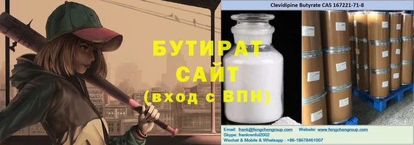 прущие грибы Майский