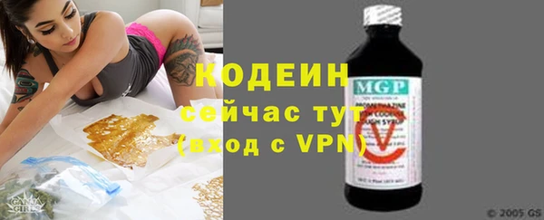 ALPHA PVP Лихославль