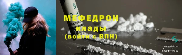 MESCALINE Липки