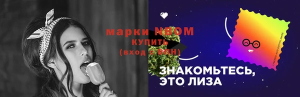 MESCALINE Липки