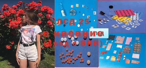 тгк Магадан