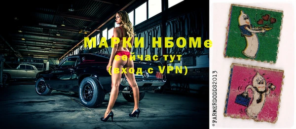 прущие грибы Майский