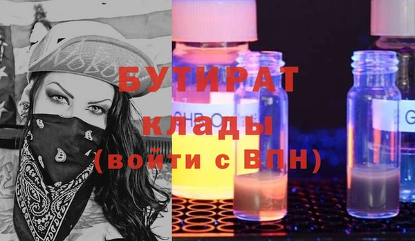 MESCALINE Липки