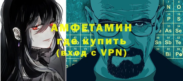 ALPHA PVP Лихославль