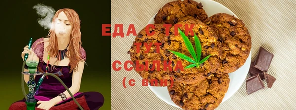 гашишное масло Лиски
