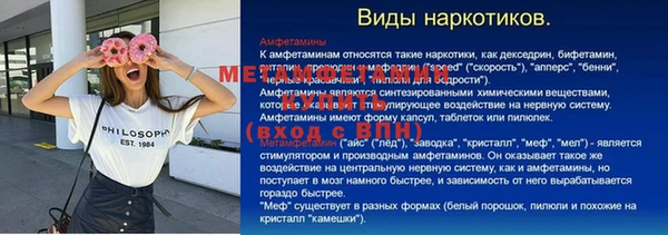 MESCALINE Липки