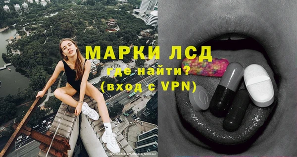 MESCALINE Липки