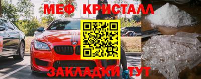 меф Жуковский