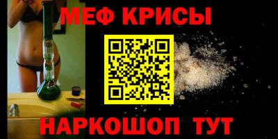 кристаллы Заволжье