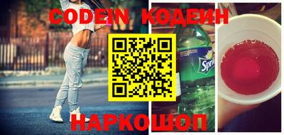 кристаллы Заволжье