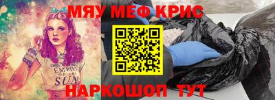 трава Беслан