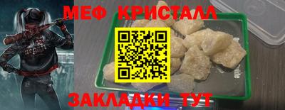 кристаллы Заволжье