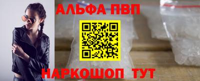 Альфа ПВП Берёзовский