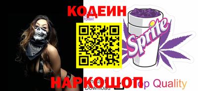 spice Заводоуковск