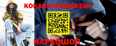 трава Беслан