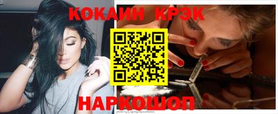 spice Заводоуковск