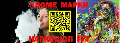 кокаин Кингисепп
