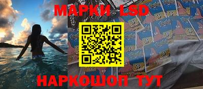 трава Беслан