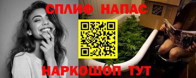 первитин Будённовск