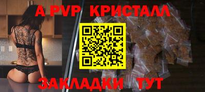 кристаллы Заволжье
