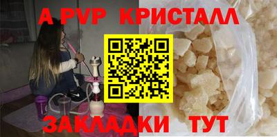 кристаллы Заволжье