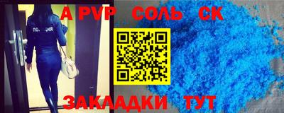 spice Заводоуковск