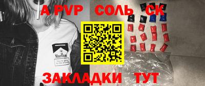 кристаллы Заволжье