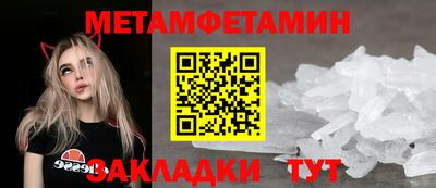 меф Жуковский