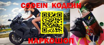кристаллы Заволжье
