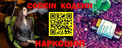 кристаллы Заволжье