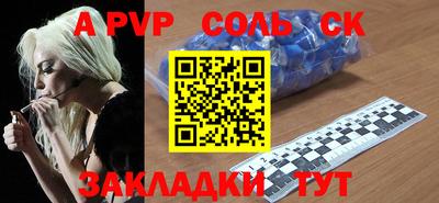 кристаллы Заволжье