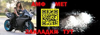 меф Жуковский