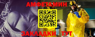 кристаллы Заволжье