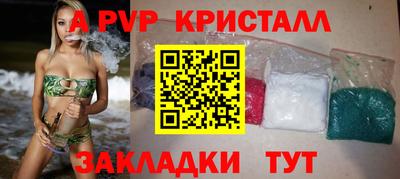 spice Заводоуковск