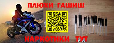 трава Беслан