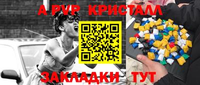 меф Жуковский
